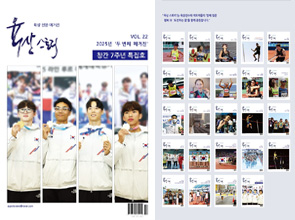육상스토리