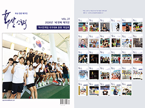 육상스토리